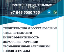 ООО МОНТАЖ - ЭНЕРГО на ул. 50 лет СССР (Троицкая)