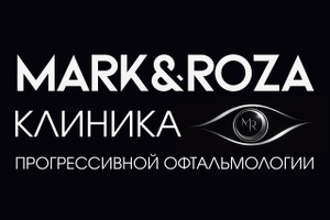 Mark&Roza Клиника прогрессивной офтальмологии 