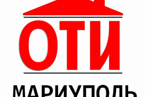 ОТИ (бывший БТИ)  Мариупольского горуправления юстиции 