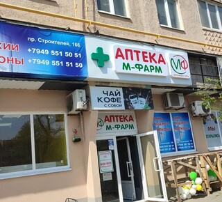 КвадроОкна