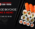 САМОЕ ВКУСНОЕ уже в меню!