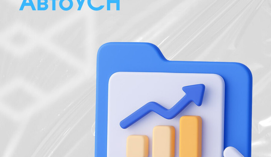 Как перейти на АвтоУСН?, - коротко и по делу.