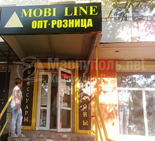 Магазин MOBI LINE на пр. Металлургов