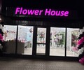 Магазин цветов Flower House на пр. Победы