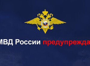 В социальных сетях провокаторы могут склонять россиян к террористической деятельности!