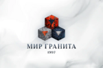Мир Гранита LITE