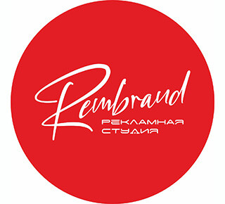 Рекламное агентство Rembrand на ул. Лавицкого