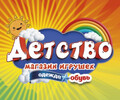 Магазин детских игрушек Детство на пр. Металлургов