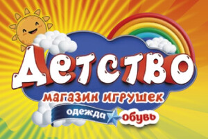 Магазин детских игрушек Детство на пр. Металлургов