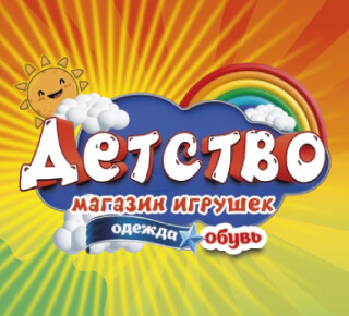 Магазин детских игрушек Детство на пр. Металлургов