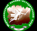 Мариупольский военно-исторический клуб