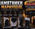 Акция!