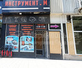 Магазин Инструмент. М на пр. Металлургов