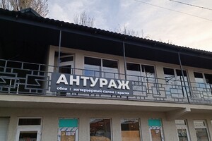АНТУРАЖ | обои | краски | интерьерный салон 