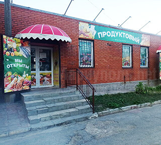 ПРОДУКТОВЫЙ магазин на ул. Урицкого
