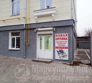 НОВАЯ ОПТИКА на пр. Ленина 
