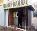 ОБМЕН ВАЛЮТ на бул. Шевченко, 319