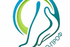 ПОДО-ПРОФ ЦЕНТР на ул. Варганова 
