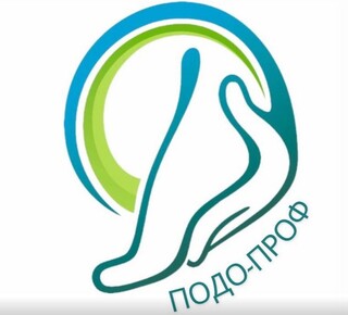 ПОДО-ПРОФ ЦЕНТР на ул. Варганова 