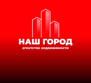 Агентство недвижимости «Наш город» на пр. Строителей