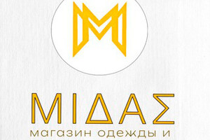 Магазин текстиля, одежды и белья «ΜΙΔΑΣ» 