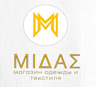 Магазин одежды, белья и текстиля «ΜΙΔΑΣ» на пр. Ленина (Мира)