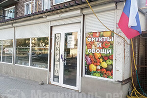 Магазин ОВОЩИ И ФРУКТЫ на пр. Металлургов