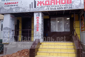 Агентство недвижимости ЖДАНОВ на пр. Строителей