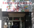 Магазин БЫТОВАЯ ХИМИЯ на ул. Сеченова