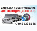 MARAUTOGAZ на ул. Тополиная