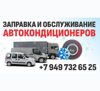 MARAUTOGAZ на ул. Тополиная