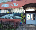 Магазин МЕБЕЛЬ на бул. Шевченко