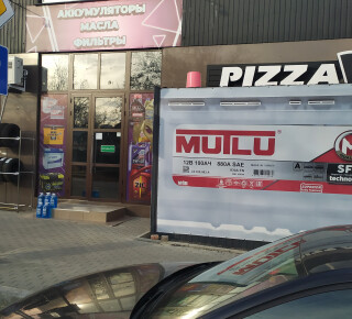 Аккумуляторы на ул. Карла Либхнехта 99