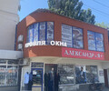 Кровля-Окна
