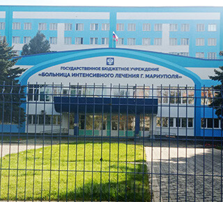 ГБУ «Больница интенсивного лечения» (БИЛ)