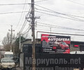 Автосервис AUTOSFERA на ул. Парковая