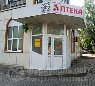 Аптека №89 Арника на пр. Металлургов