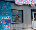 Магазин АРИЕЛЬ на ул. Урицкого