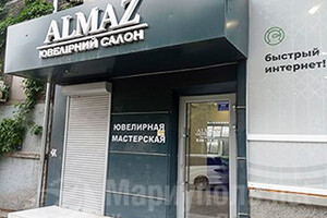 Ювелирный салон ALMAZ на пр. Металлургов