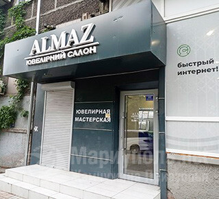 Ювелирный салон ALMAZ на пр. Металлургов