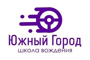 Автошкола Южный Город на пр. Строителей