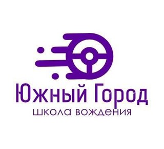 Автошкола Южный Город на пер. Транспортный