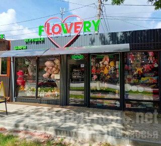 FLOVERY на пр. Металлургов