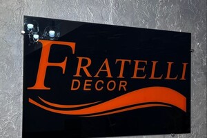 Салон декоративных покрытий FRATELLI DECOR на ул. Казанцева