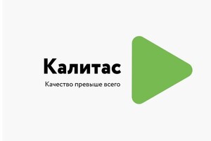 Мебельная фабрика Калитас в пос. Сартана на ул. Партизанская