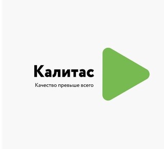 Мебельная фабрика Калитас в пос. Сартана на ул. Партизанская