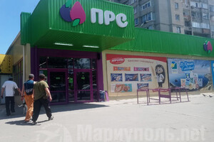 Первый Республиканский Супермаркет (ПРС) на ул. Урицкого