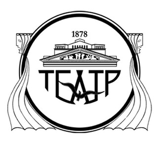 Мариупольский Драмтеатр (здание городской филармонии)