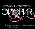 Салон Красоты ЭйФория на пр. Строителей