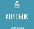 ГК ДОУ Детский сад № 54 Колобок г.о. Мариуполь ДНР